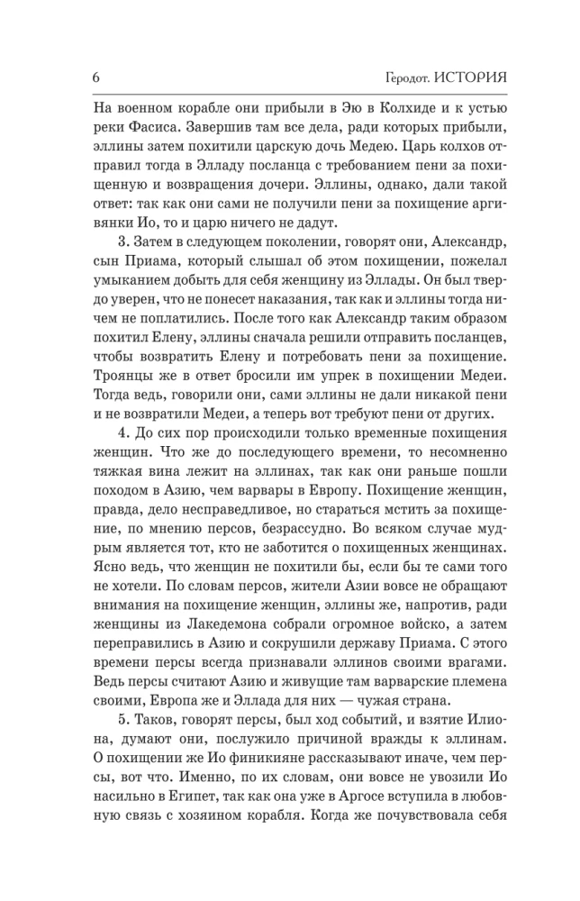 History